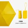 Flat 60% sun umbrella women's sunscreen UV protection parasol small fresh umbrella 50% folding umbrella