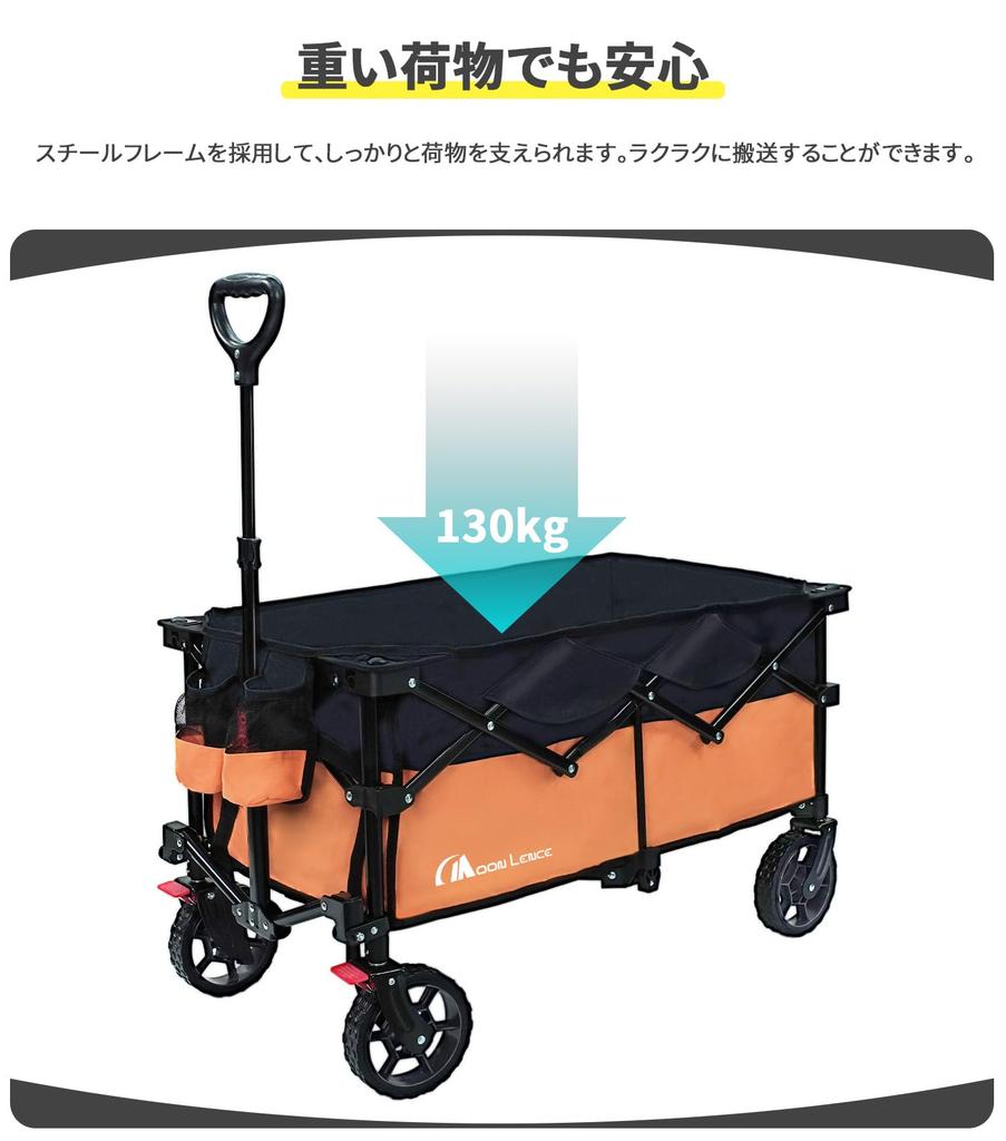 MOON LENCE Carry folding carry ultra large capacity load capacity sports convergence black [With brake] wagon, cart, compact, 135L, 130kg, outdoor,
