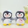 Cute Penguin Doll Plush Toy 8 Inch Clip Doll Machine Doll Cute Penguin Wedding Throwing Doll