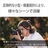 SONY SEL50F14GM FE 50mm GM Standard Prime Lens for G Master Digital SLR Cameras F1.4 Full-Frame [E-Mount]