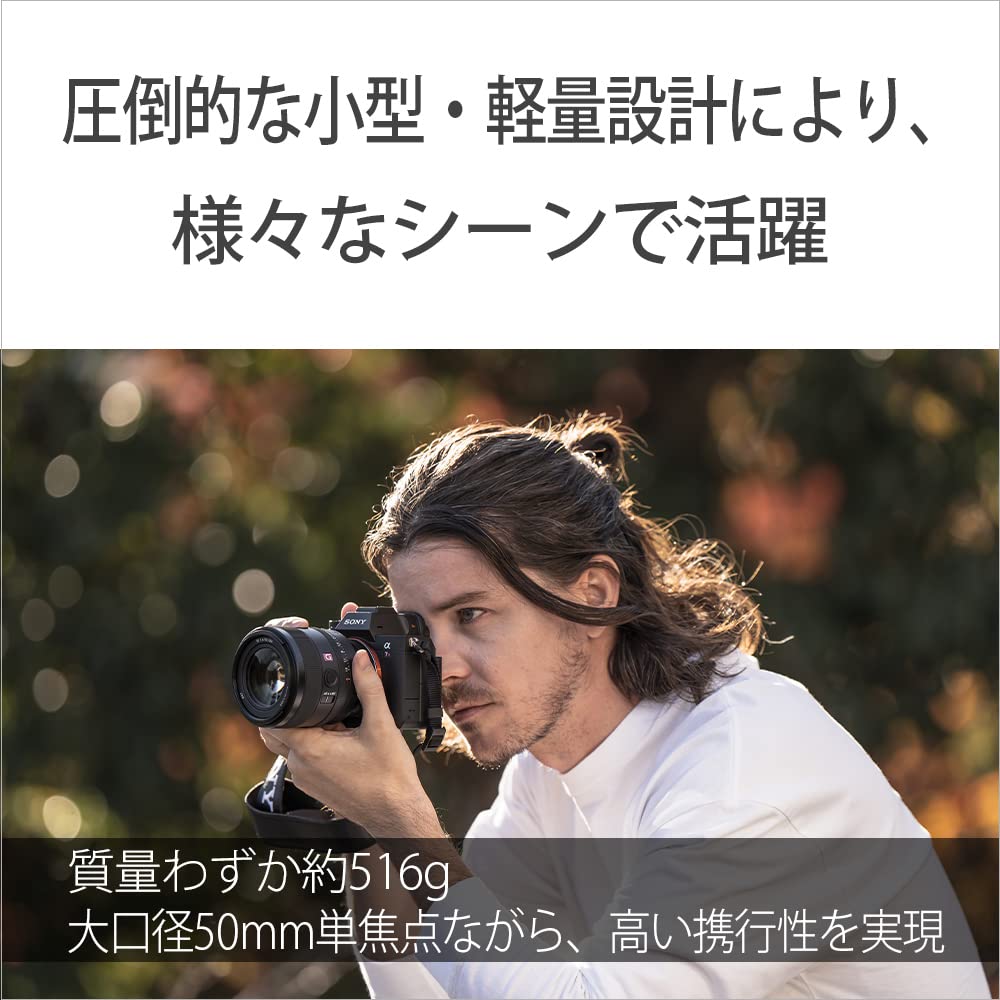 SONY SEL50F14GM FE 50mm GM Standard Prime Lens for G Master Digital SLR Cameras F1.4 Full-Frame [E-Mount]