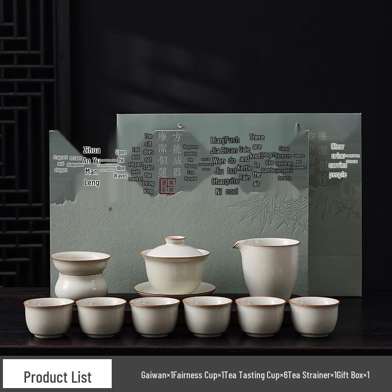 Premium Ru Kiln Kung Fu Tea Set