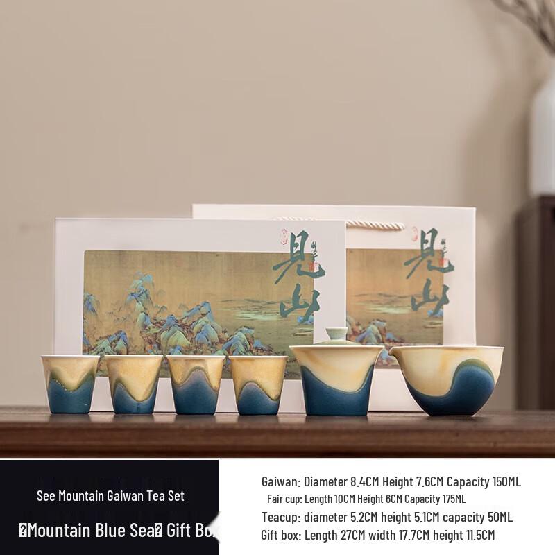 YIXI Jian Shan Ceramic Gongfu Tea Set