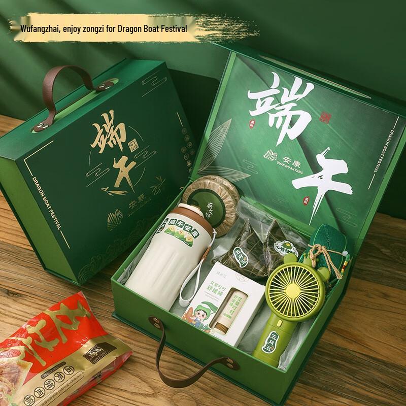 Dragon Boat Festival Gift Set with Fan