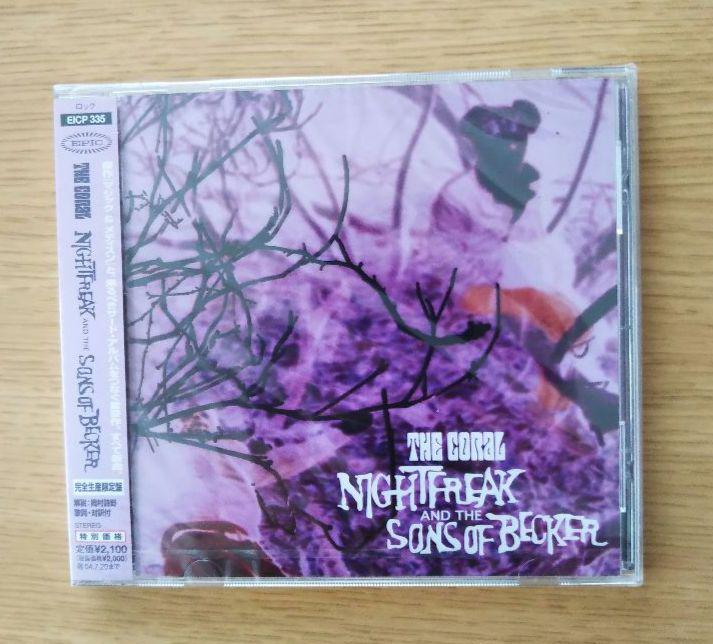[USED] The Coral/Night Freak and the Sons of Becker