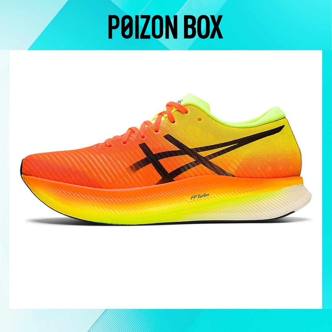 

кроссовки Female Asics Metaspeed Sky Running shoes 1012B069-800