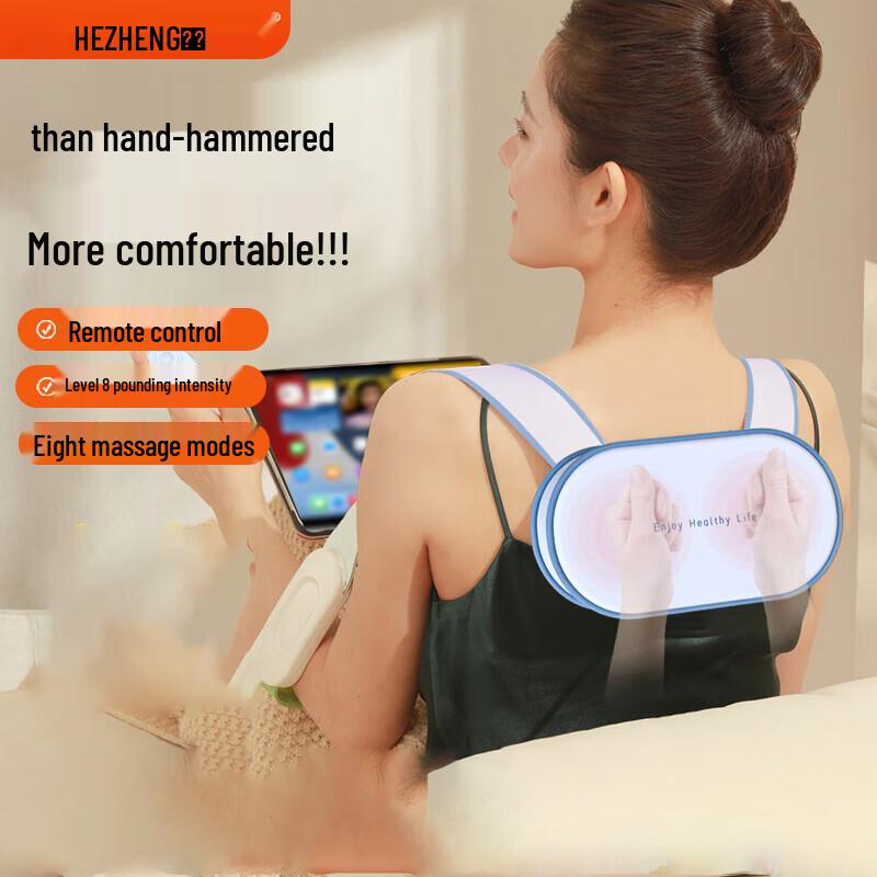 HEZHENG Percussion Neck and Shoulder Massager
