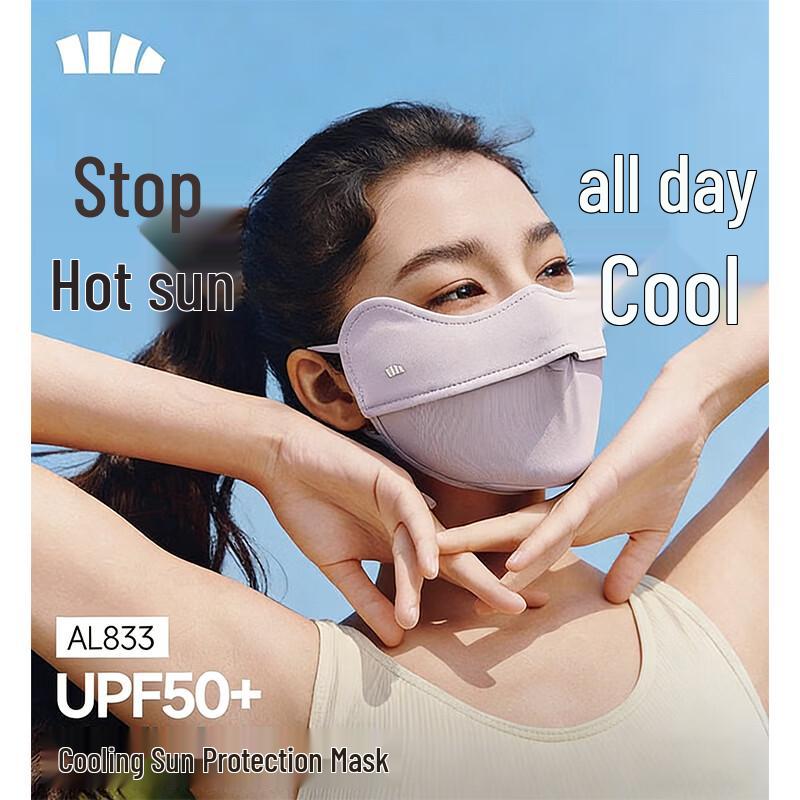 Beneunder S-Series Cooling UV Protection Face Mask