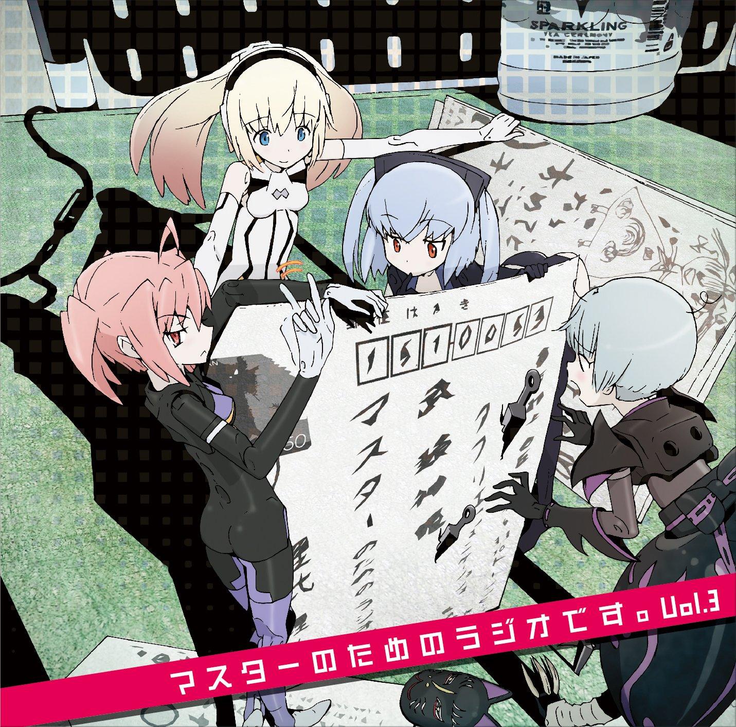 

Radio CD Shinki Radio for “Busou Masters. Vol.3”