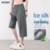 Men's Summer Ice Silk Loose Cropped Casual Pants