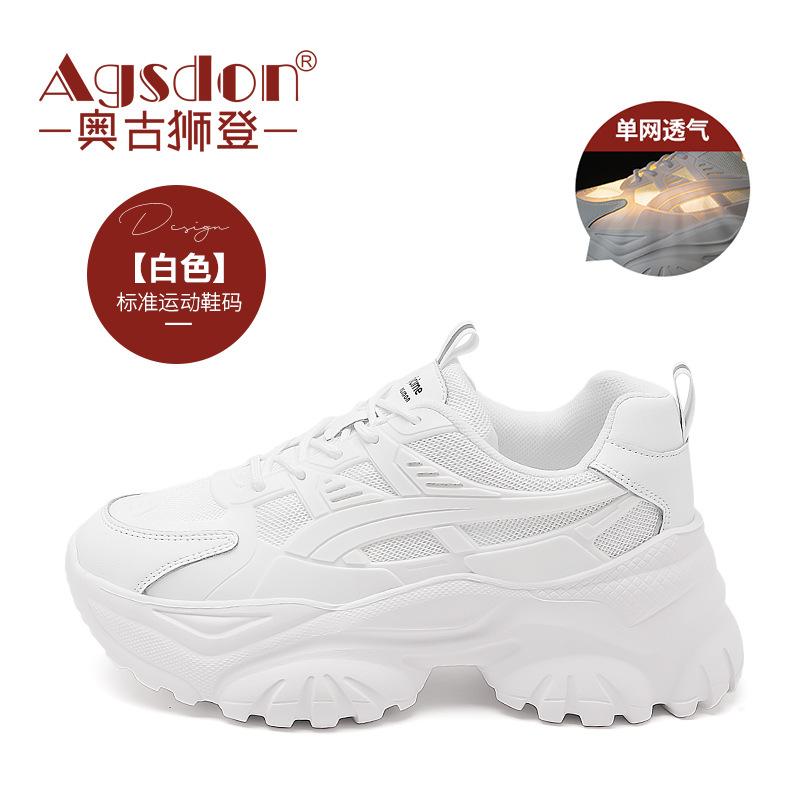 Platform dad shoes new autumn and winter velvet casual running shoes retro little white sneakers