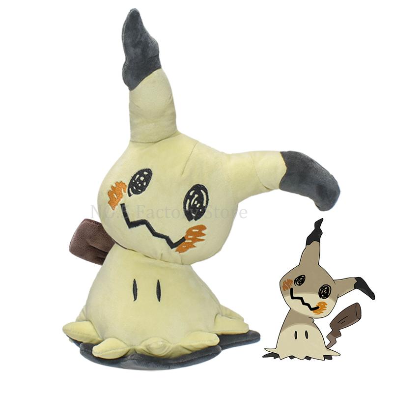 13" Sun & Moon Kawaii Mimikyu Plush Doll Anime Pocket Monster Quality Soft Stuffed Animal Toy Great Gift for Kids