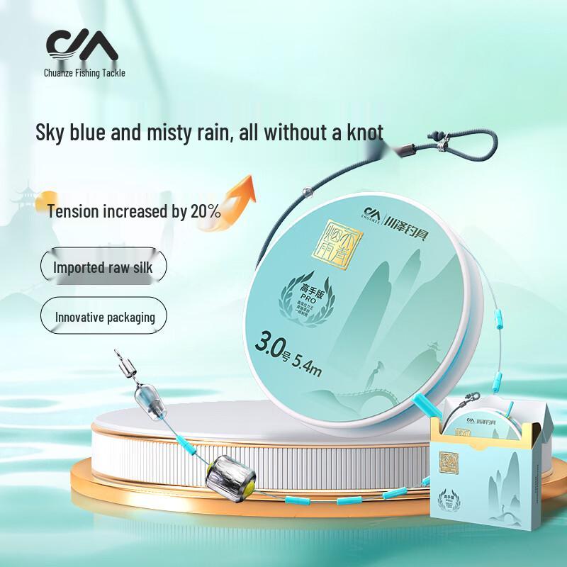 Chuanze Tianqing Knot-Free Main Fishing Line Set 4.5 meters