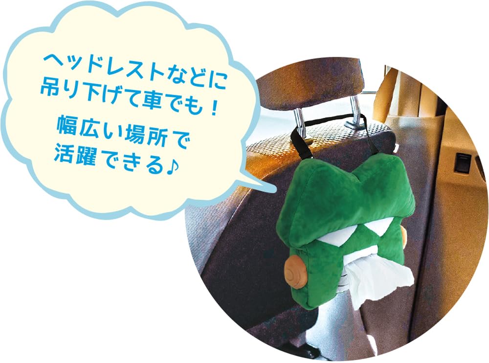 Factory Crayon Plush Tissue Cover Quantum Robo T's Shin-chan KS-5542713KR