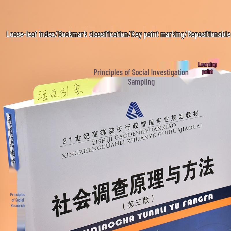 Repositionable PVC-Paper Index Labels: Colored Office Sticky Notes for Students