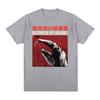 Zerstörer von Kolonien Ameisenbär Japanisches Vintage T-Shirt Unisex Damen Mode Lässig Gemütliches T-Shirt 100% Baumwolle Harajuku Gothic T-Shirt