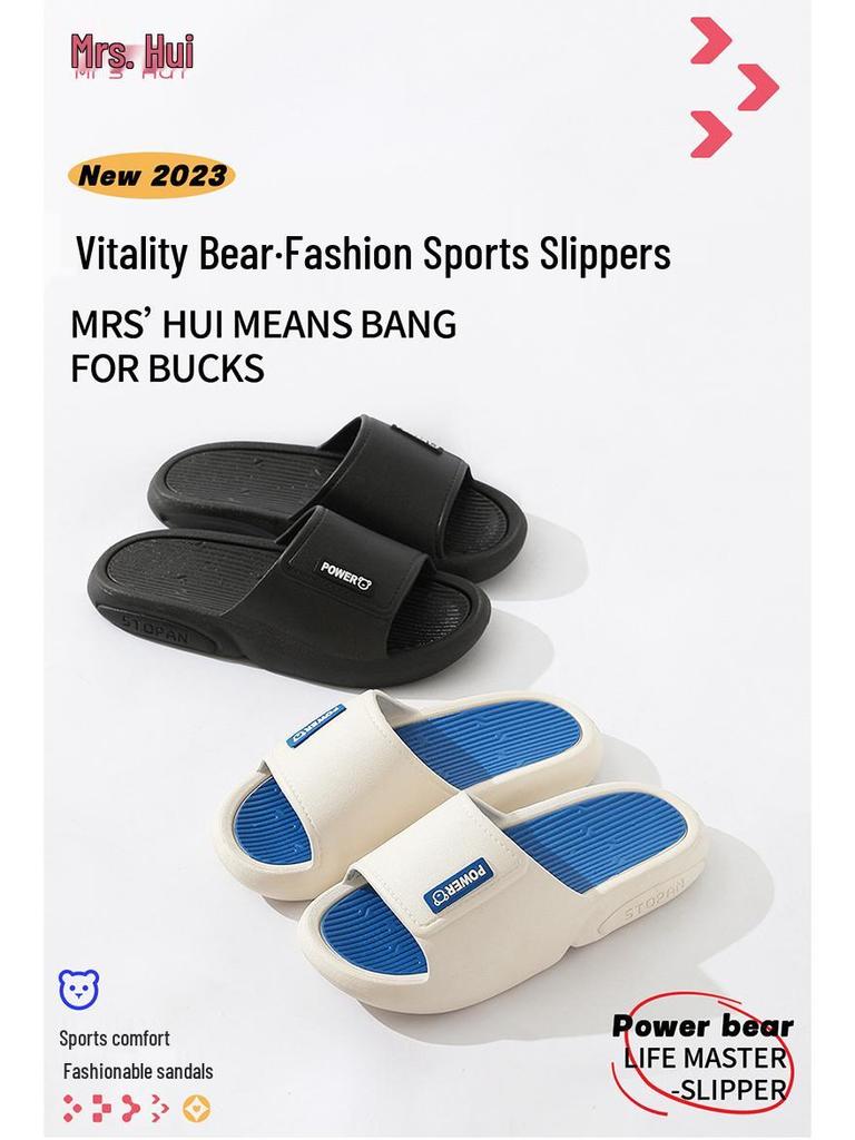 2023 Men's & Women's Large Size Non-Slip PVC Sandals for Indoor/Outdoor Summer Wear