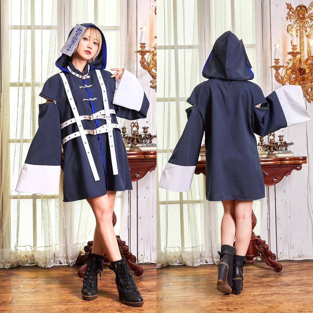 Clearstone Fangled Cosplay Halloween Jiangshi Hemd, Unisex, Blau