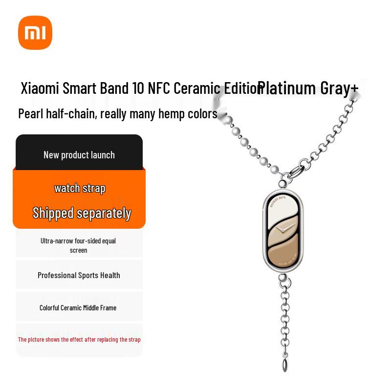 Xiaomi Smart Band 10 NFC Edizione Ceramica (Versione NC)