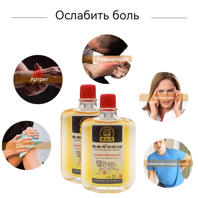 

Тигровый бальзам для всего тела при мышечной и суставной боли и укусах комаров, с роликом, 25 мл.