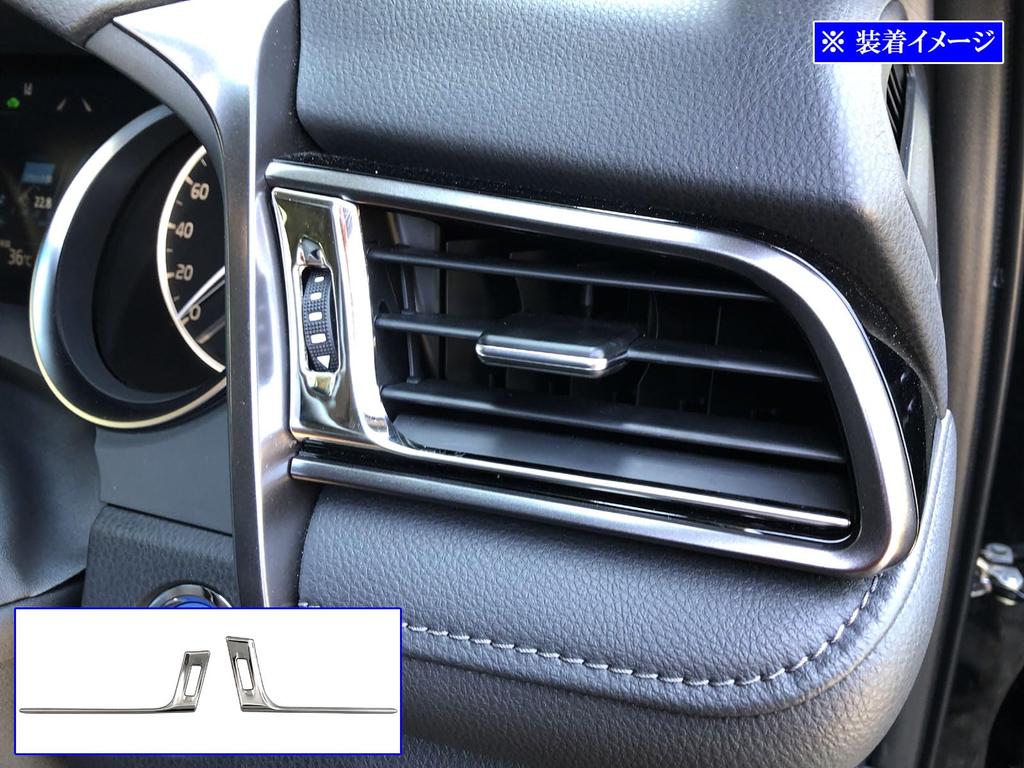 BRIGHTZ Finish Stainless Steel Plated Air Conditioner Mould for Toyota Camry Ultra-Mirror AXVH70/AXVH75 (2-Piece) [AC-COV-053]