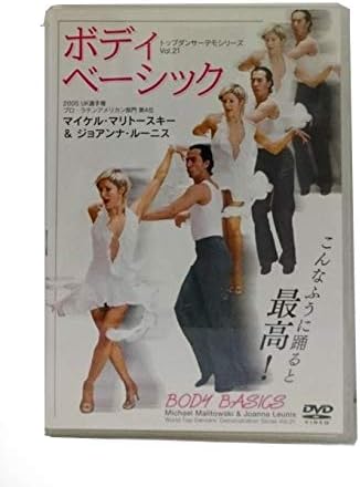 

DVD DVD Body basic MichaelMali toe Ski DVD02937 Japan AnimeGame Used