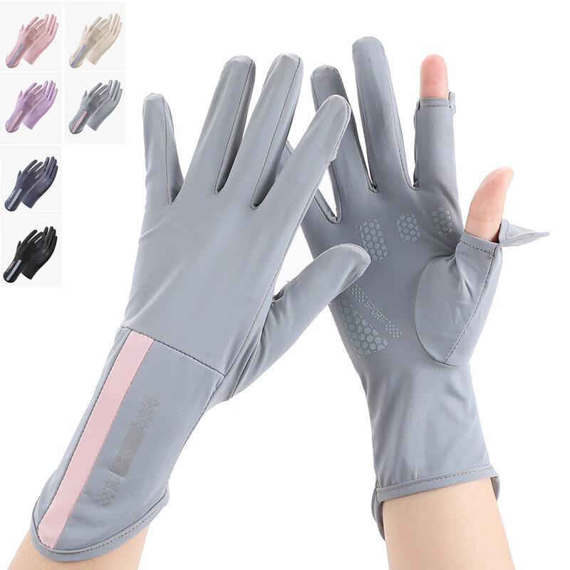 Ice Silk Cycling Sun Protection Gloves