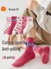 Meias de Algodão para Meninas até a Panturrilha - Estilo Primavera & Outono, Fofas, Esportivas, Meias Longas de Inverno para Crianças Maiores e Estudantes