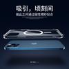 Bare Metal Sense 15promax Mobile Phone Case Apple 12 Wireless Magnetic Suction Airbag Anti-drop Original Protective Cover 14 Simple