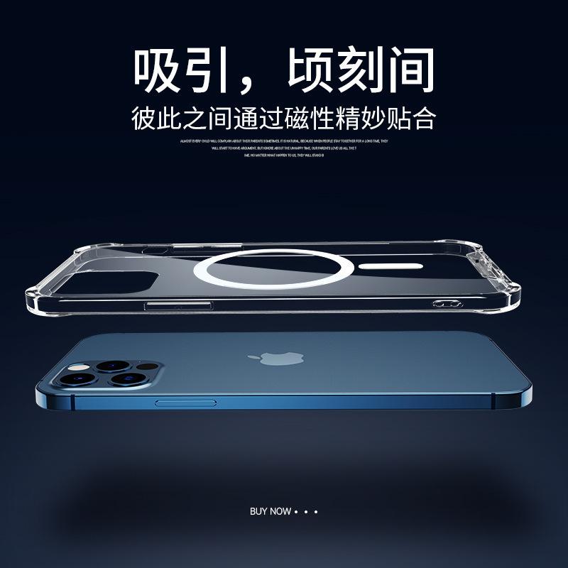 Bare Metal Sense 15promax Mobile Phone Case Apple 12 Wireless Magnetic Suction Airbag Anti-drop Original Protective Cover 14 Simple