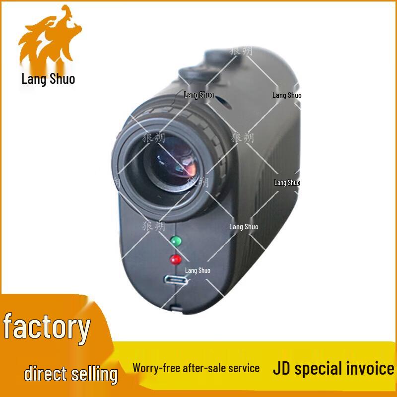 Langshuo Handheld Laser Rangefinder Altimeter