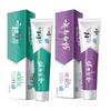 Yunnan Baiyao Fresh Breath Toothpaste Twin Pack