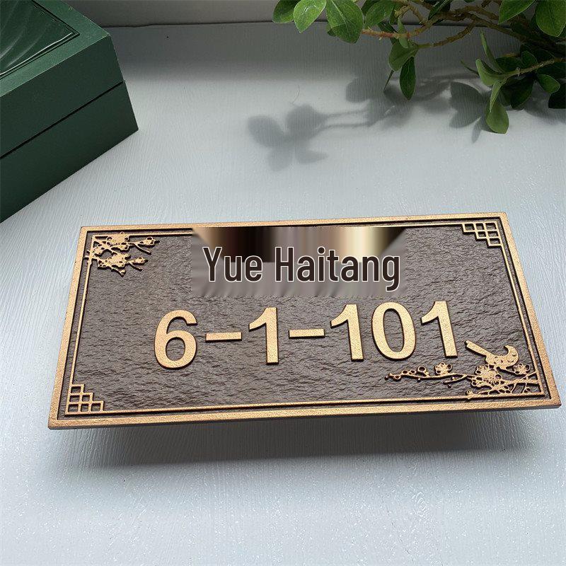 Antique Chinese Style Aluminum Alloy Villa Door Number Plate Solid Aluminum - 25x14cm