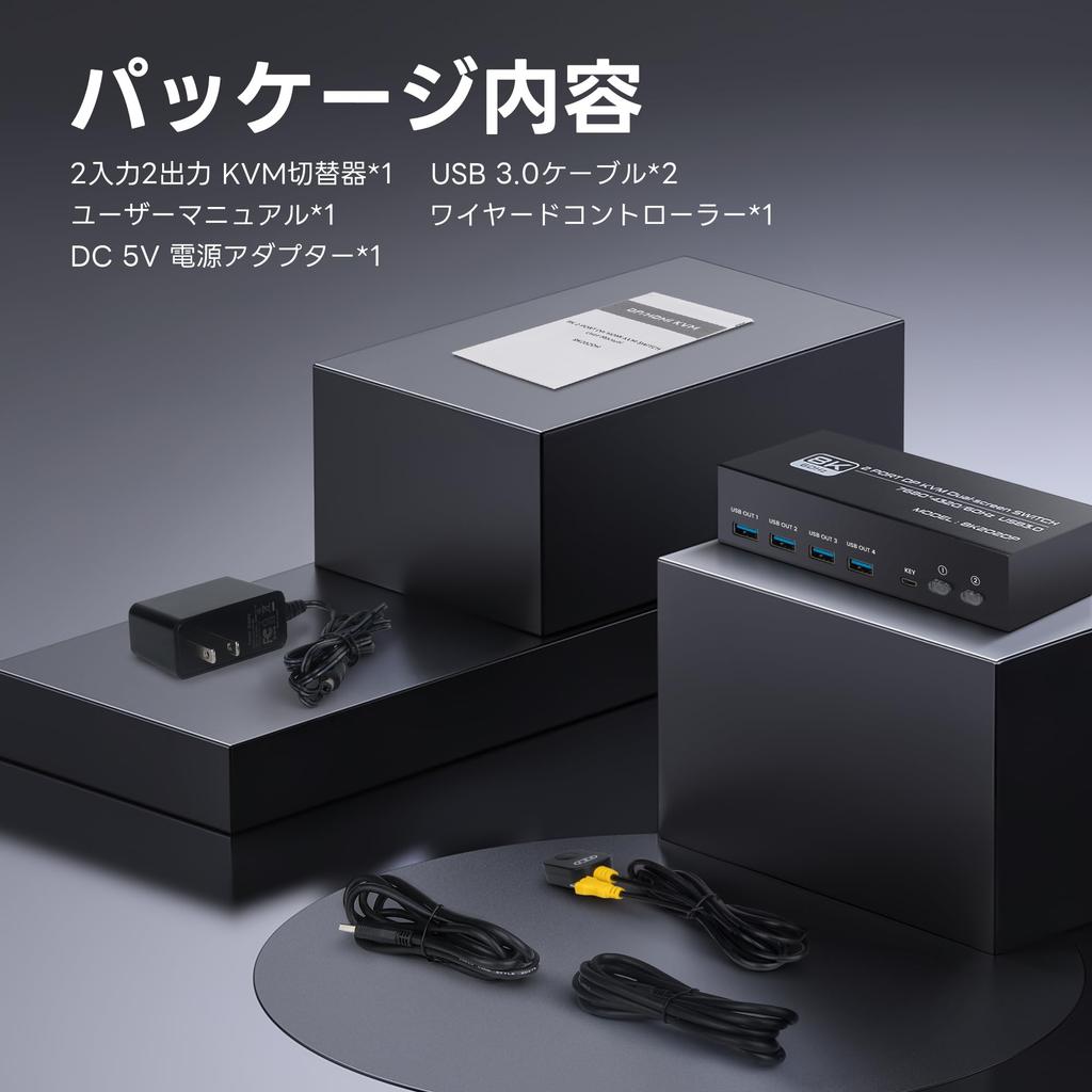 NEWCARE Kvm Switch 2 Inputs 2 Outputs 5Gbp 4 Ports Output Switch Compatible with 2 PCs and 2 Monitors KVM Switch That Can Share and USB Memory