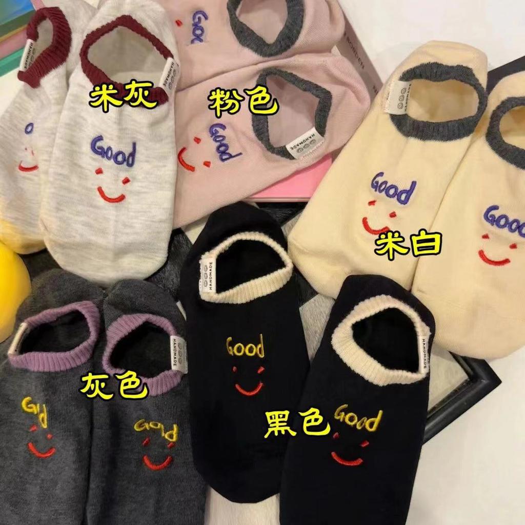Cloth Label Socks Early Spring Embroidery Smiley Face Letters Do Not Fall Off The Boat Socks Korean Fashion Cute Invisible Socks Cotton