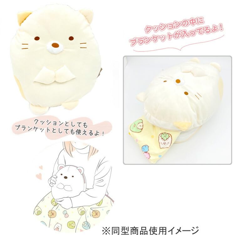 Sumikkogurashi Cushion in Blanket Cat