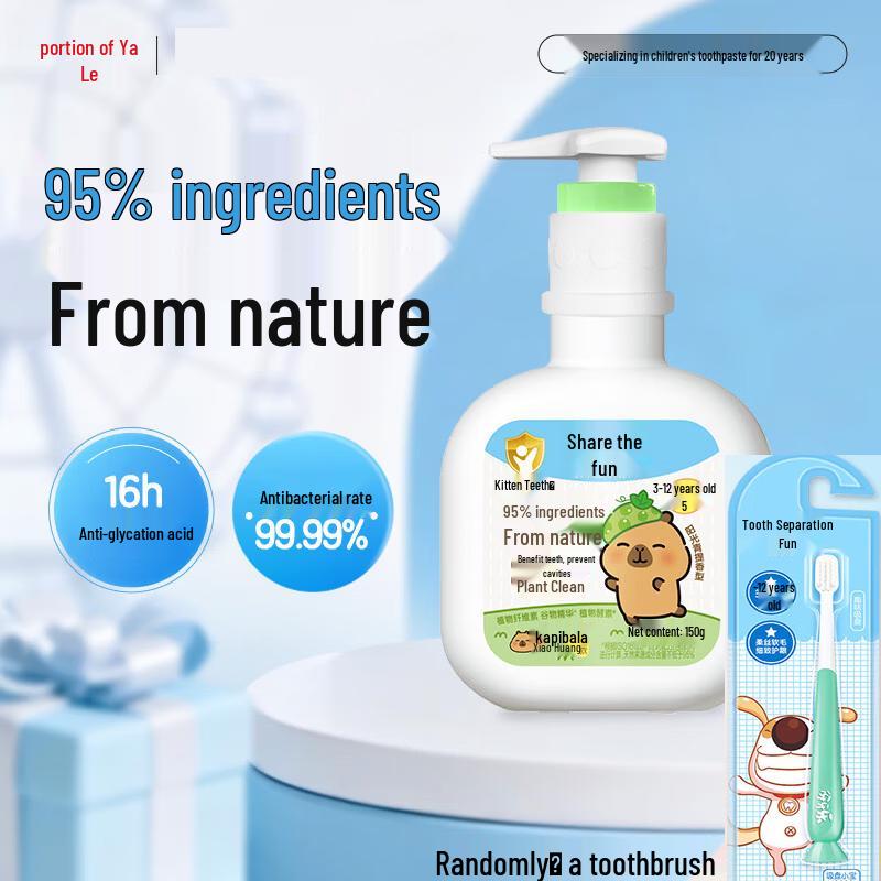 

Yayale Kids Probiotic Anti-Cavity Toothpaste with Toothbrush