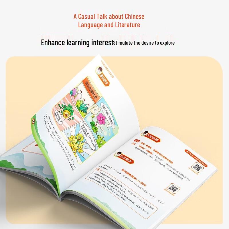 Xue Er Si Primary Chinese Weekly Study Program