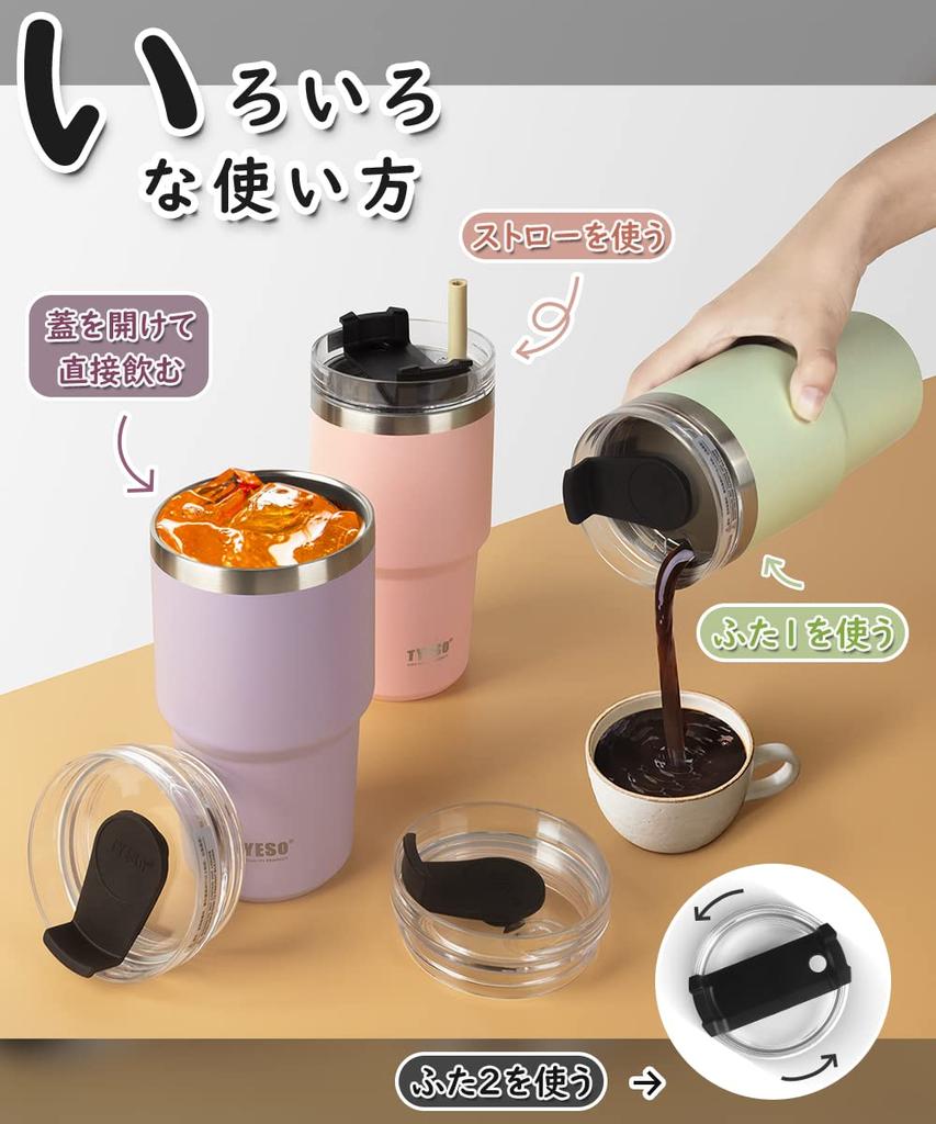 [Pouze Japonsko] TYESO Tumbler s brčkem, sportovní láhev s víčkem, vakuově izolovaná termoska s vakuovým hasičem 600 ml, vícebarevná, na přímé použití
