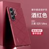 Applicable to Samsung S26Ultra mobile phone case Chanson rhombus electroplated plain leather paint S25 anti-drop protective case