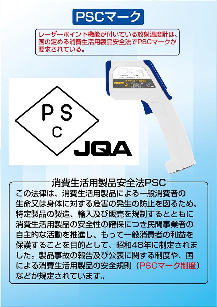 Shinwa Sokutei stråletermometer B med laserpunktfunksjon 73010 kan brukes som en (Kan ikke termometer)