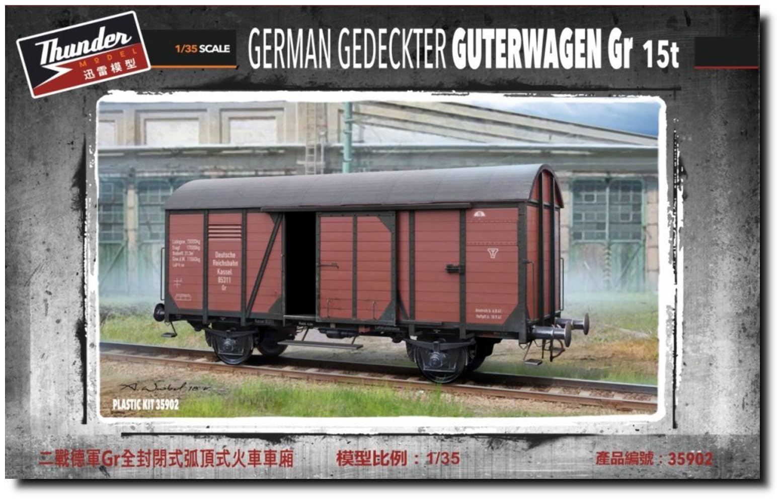 

Sander Model 1/35 Scale German Army Covered Wagon Gr 15t Arch Type Plastic Model TB35902