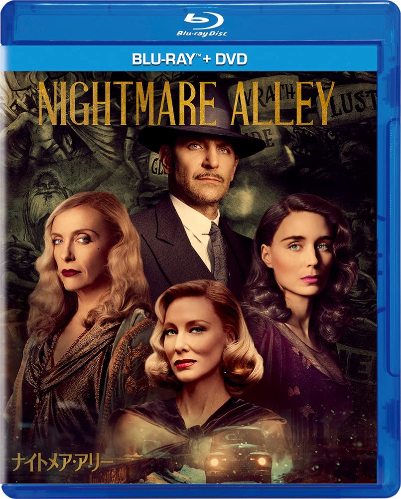 

Nightmare Alley DVD Set Blu-ray + [Blu-ray]