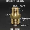 G 1/8" 1/4" 3/8" 1/2" BSPP Mamelon Hexagonal Filetat Exterior Cupru Fiting Conductă Conector Articulație Casă Grădină Apă Gaz Aer Ulei