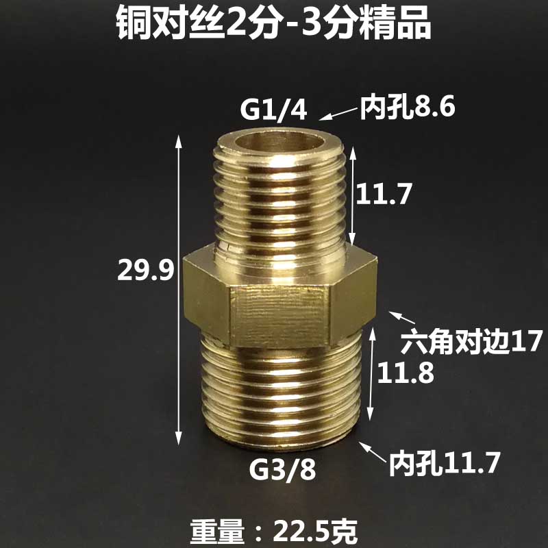 G 1/8" 1/4" 3/8" 1/2" BSPP Mamelon Hexagonal Filetat Exterior Cupru Fiting Conductă Conector Articulație Casă Grădină Apă Gaz Aer Ulei