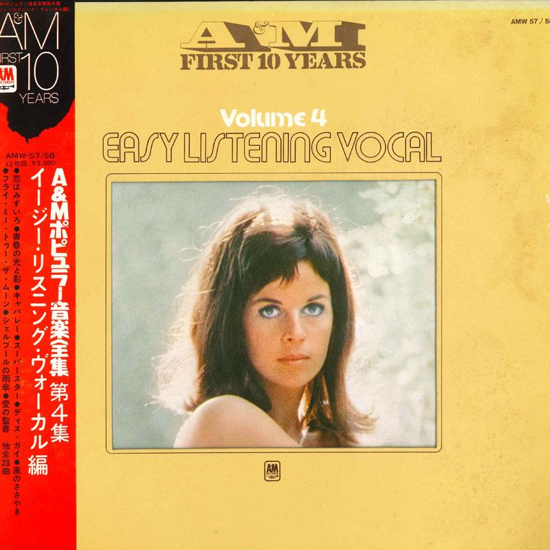 

LP Record VARIOUS - A & M First 10 Years Volume 4 - Eas AMW578 A&M 1973 Japan Obi Pop Used