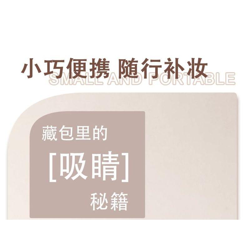 ORIGINAL ARTIST - City Monologue Quad Eyeshadow - 2 Types