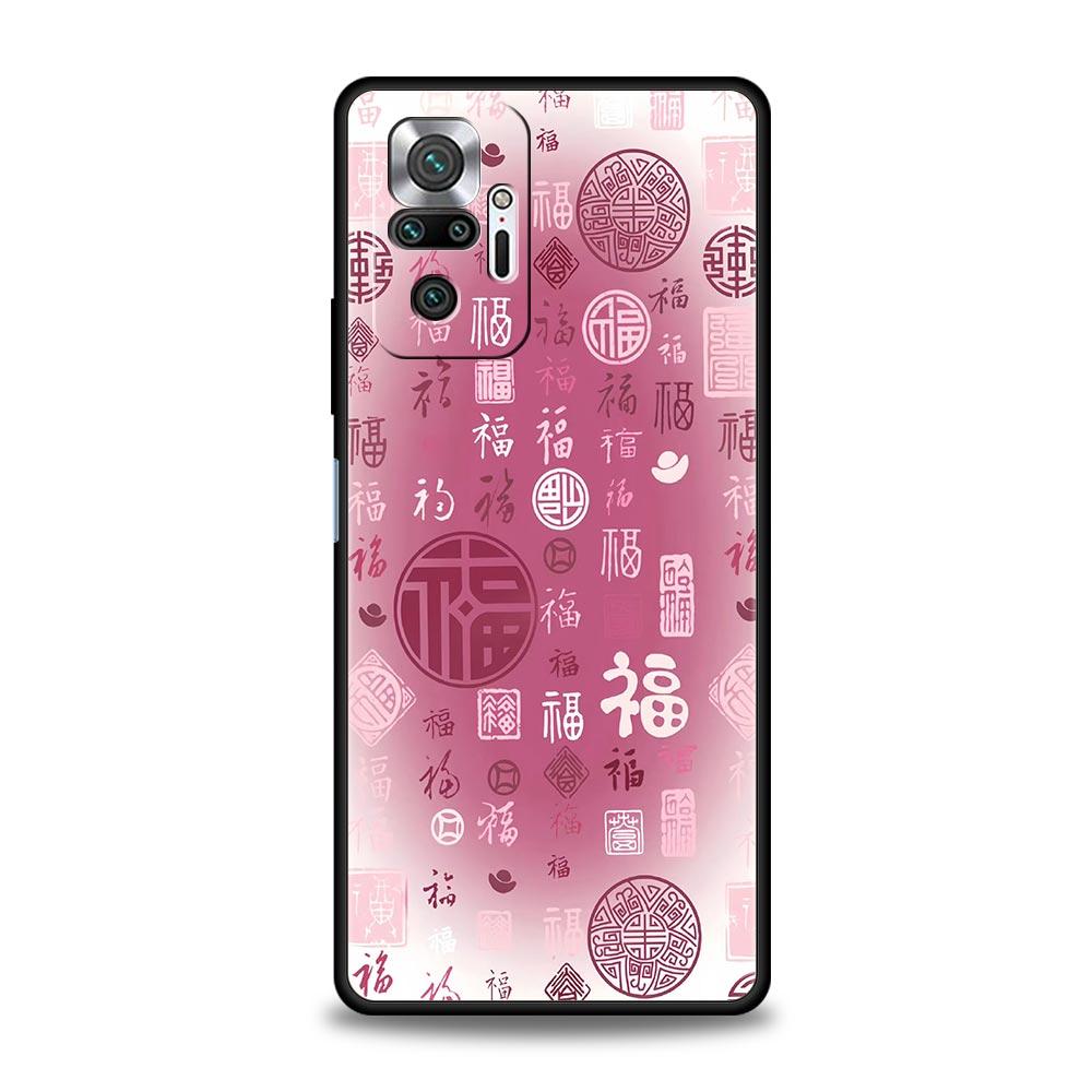 Chinese Words Catchphrase Free Trend Phone Case Cover for Redmi 14C 13C 12 10C Note 14 13 12 10 11 Pro K40 Pro Plus 5G Soft TPU