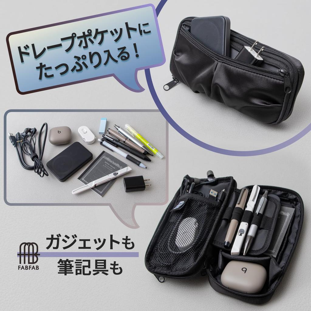 Plus FABFAB Large Capacity Pencil Case Pouch with Round Drape Gusset, Type, Black, FL-240CA (Product Code 98-886)