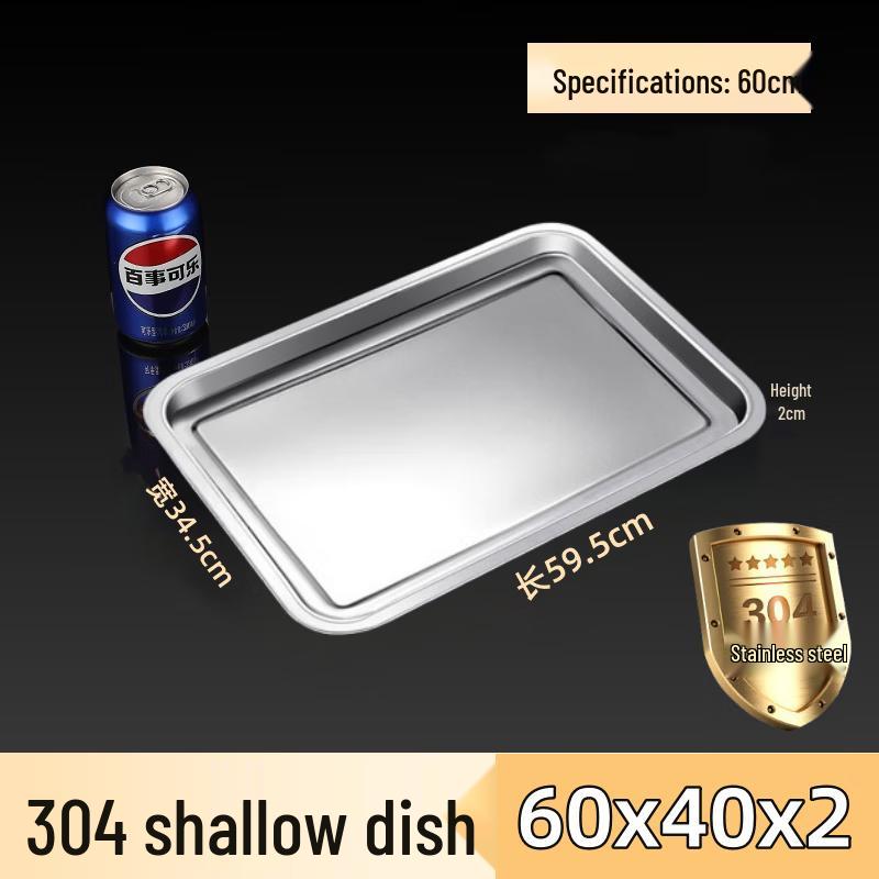 

304 Stainless Steel Rectangular Food Serving Tray Set